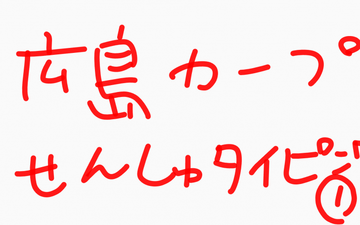 背景