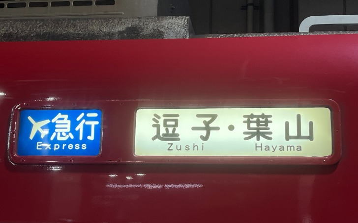 背景