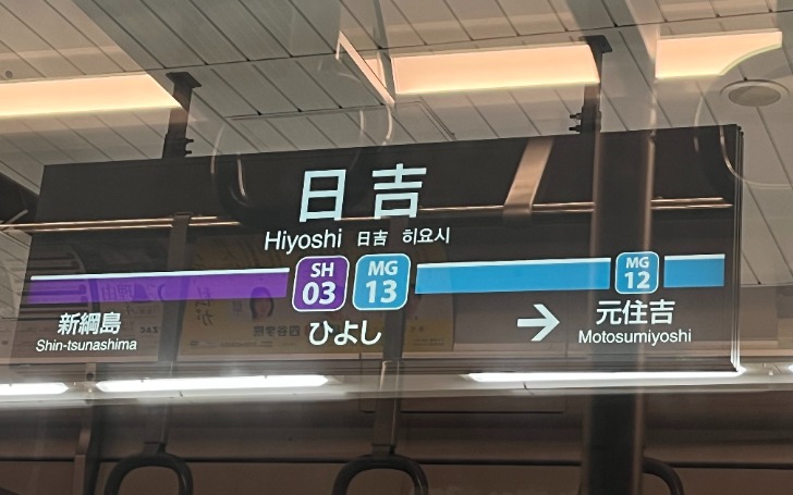 背景