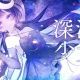 「ゆらぎゆら」タイピング