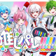 推しパレ!!!!!!