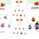 ハロウィンピクミン