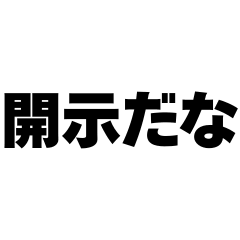 背景