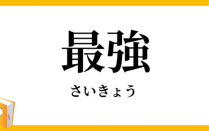 背景