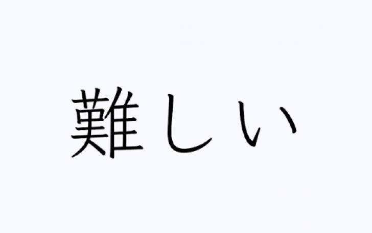 背景
