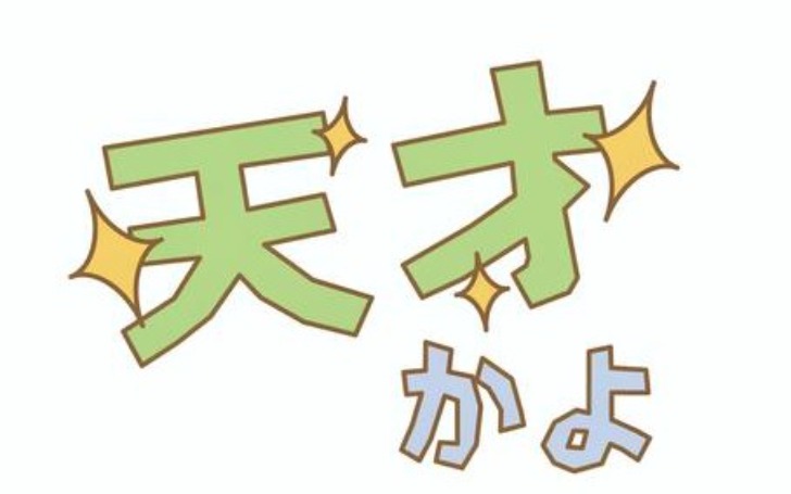 背景