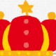 １位になったらタイピングの王様