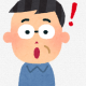 OMGタイピング