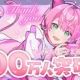 てるとくん一回打つだけ
