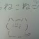 漢字しか使ってない長文タイピング