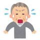 名乗るほどのものではございません。