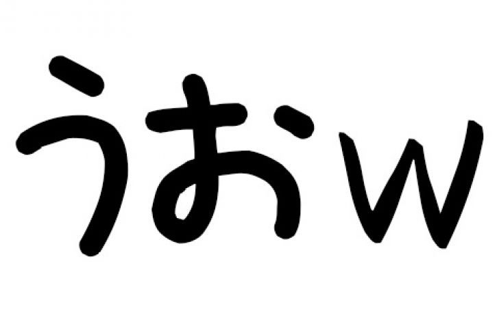 背景