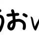 冷笑一回