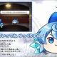 チルノ「あたいったら最強ね！」何回打てるかな？