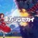 東方シンセカイ早打ち