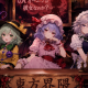 東方界隈