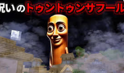 背景