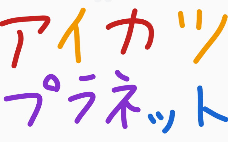 背景