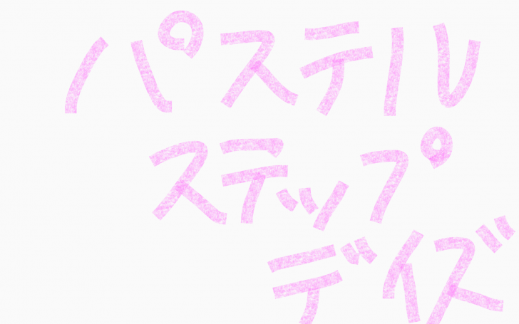 背景