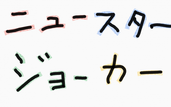 背景