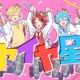 イヤイヤ星人（サビ）