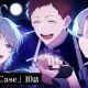 Silent Case一回！