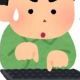 9ギリギリで止めろ！