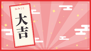 背景