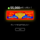 ａsdfghjkl打ちまくり
