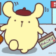 何かを一回打つタイピング