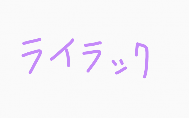 背景
