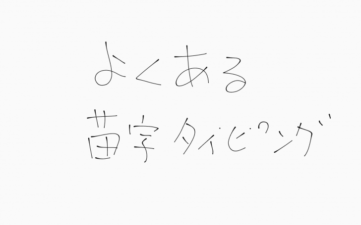 背景