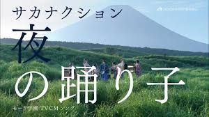 背景