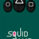 イカゲーム一回