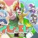 マイヒーロー