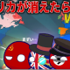 チャンネル登録者数ランキング(ポーランドボール)