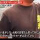 アルティメット鹿児島弁タイピング