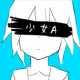 少女A（サビ）