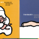 あいうえお