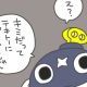 ティック1回