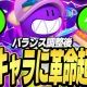 ダグ連打