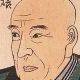 歌川広重一回