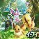 ポケポケ開封　〜イーブイガーデン〜