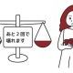 頭が良くなるタイピング「天秤と9枚の金貨」