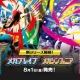 ポケカ　メガブレイブ開封！