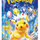ポケカパック名