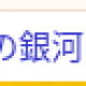 タイピングが下手な人向けタイピング