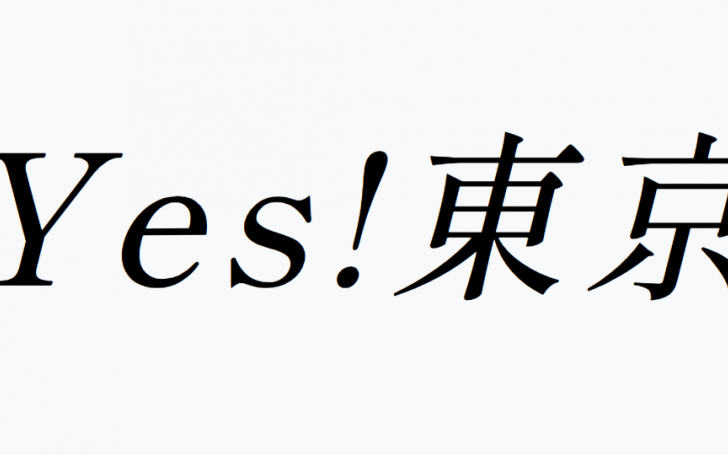 背景