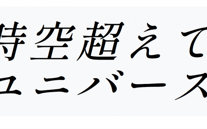 背景