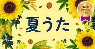背景